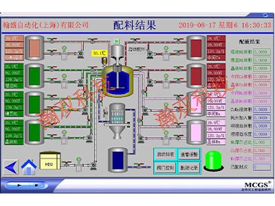 智能湿法配料系统